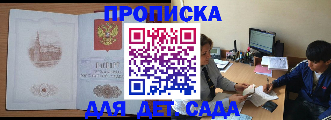 временная регистрация адрес в Нефтеюганске