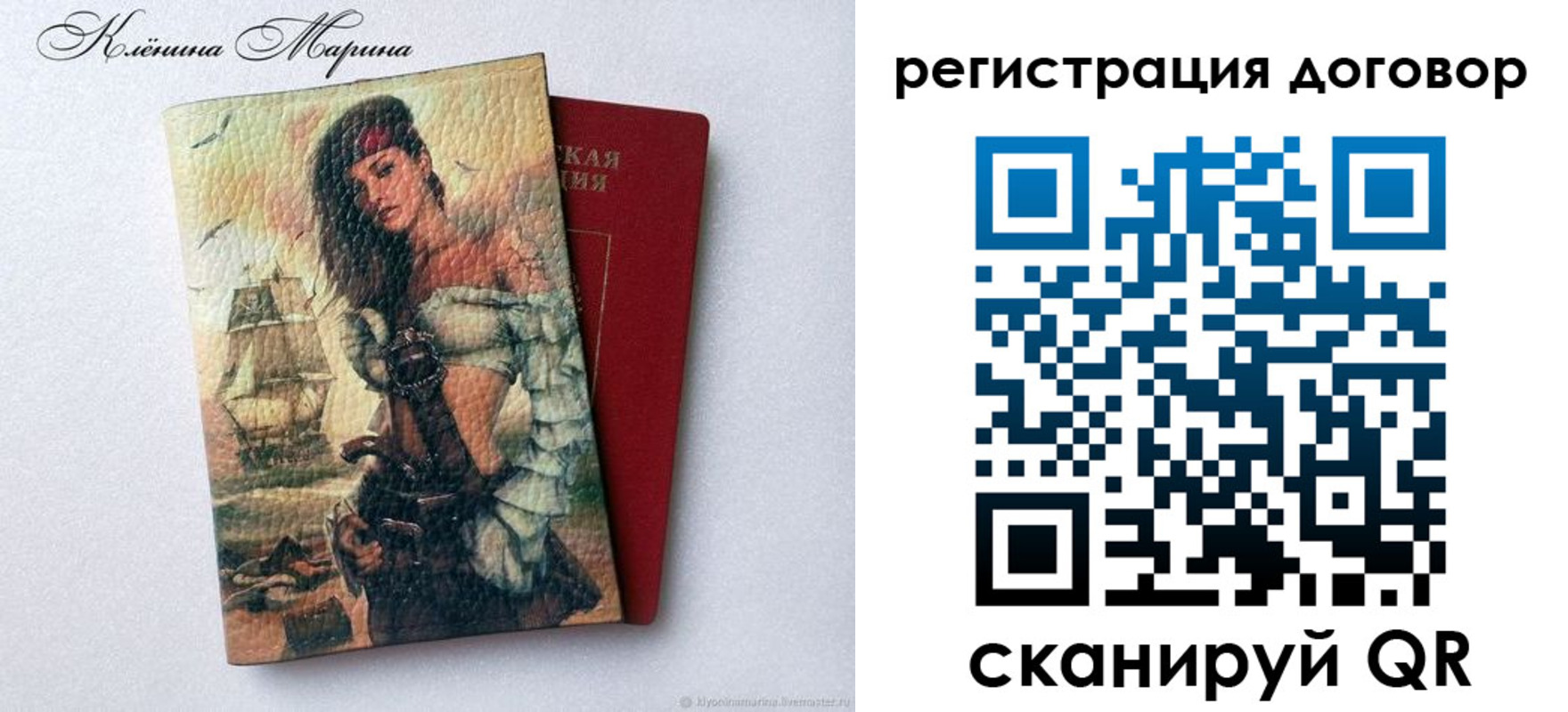 временная прописка в Нефтеюганске