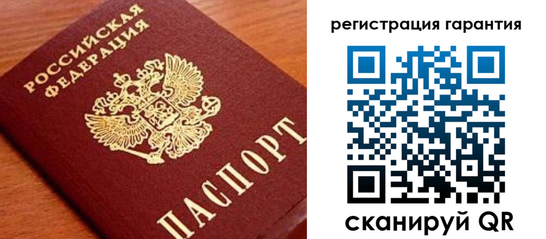 купить прописку в Нефтеюганске