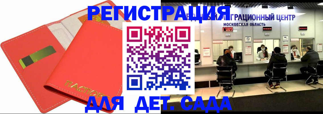 прописка паспорт в Нефтеюганске