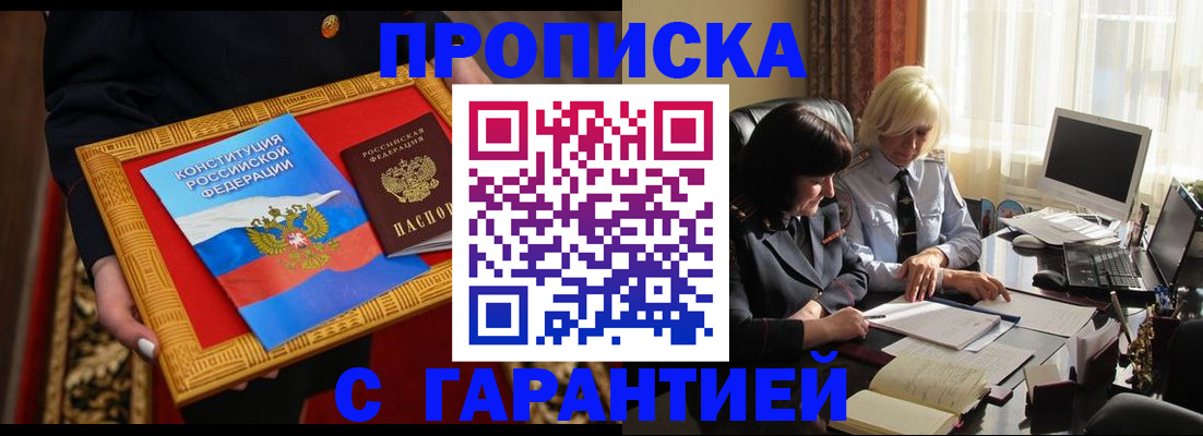 регистрация для школы в Нефтеюганске